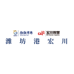 潍坊港宏川液化品码头有限公司logo 潍坊港宏川液化品码头有限公司logo