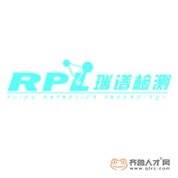 山东瑞谱检测技术有限公司logo 山东瑞谱检测技术有限公司logo