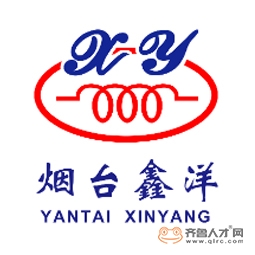 烟台鑫洋电子有限公司logo 烟台鑫洋电子有限公司logo