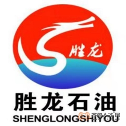山东胜龙石油有限公司logo 山东胜龙石油有限公司logo
