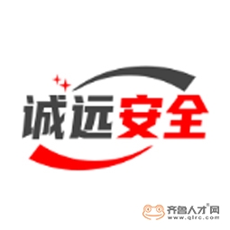 东营诚远安全技术服务有限公司logo 东营诚远安全技术服务有限公司logo