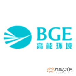 高能时代环境(滕州)环保技术有限公司logo 高能时代环境(滕州)环保技术有限公司logo