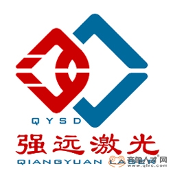 山东产研强远激光科技有限公司logo 山东产研强远激光科技有限公司logo