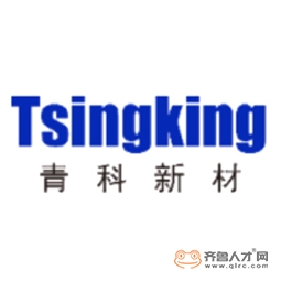 青岛新材料科技工业园发展有限公司logo