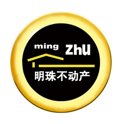 潍坊明珠房地产经纪有限公司logo 潍坊明珠房地产经纪有限公司logo