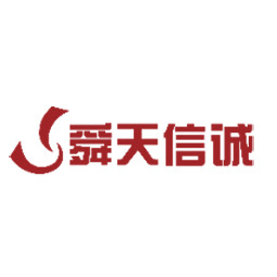 山东舜天信诚会计师事务所(特殊普通合伙)泰山分所logo 山东舜天信诚会计师事务所(特殊普通合伙)泰山分所logo